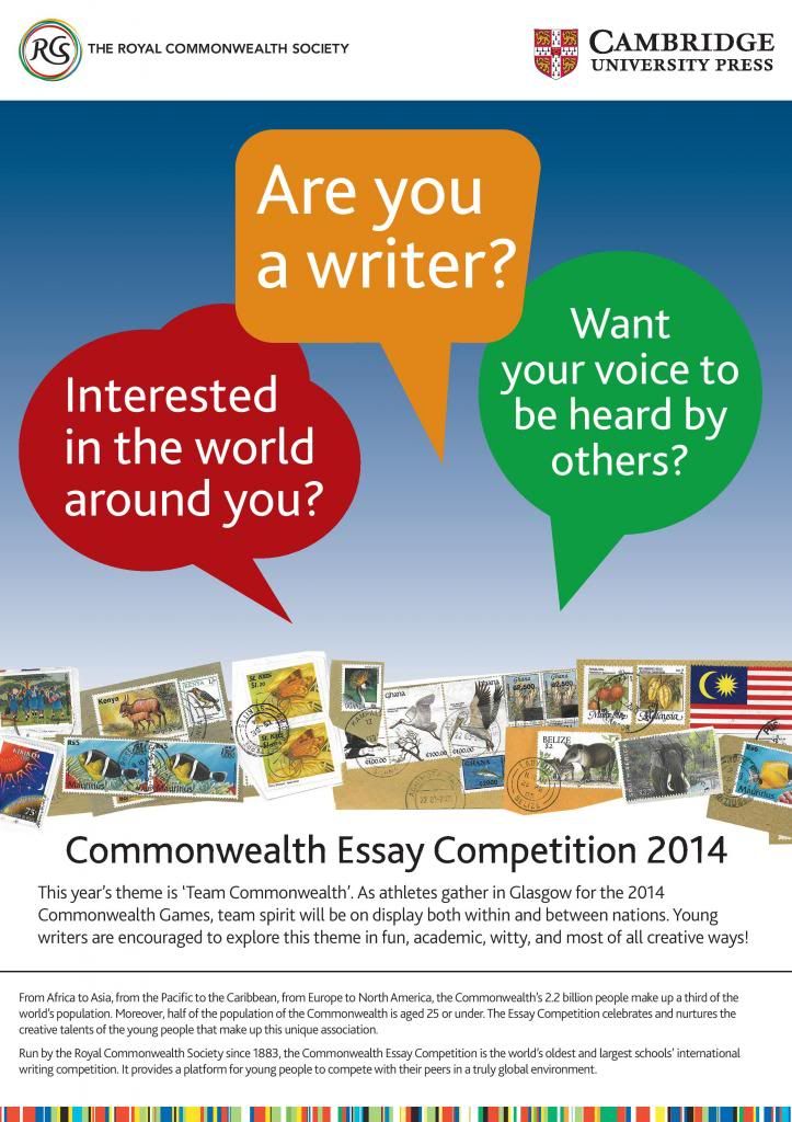 Philosophy essay competition 2014