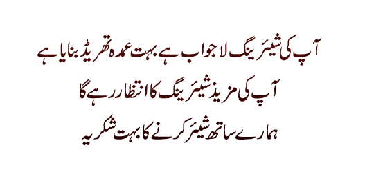 Bathroom Ki Dua bathroom m dakhil honay ki dua - world's favorite urdu forum for Bathroom Ki Dua bathroom m dakhil honay ki dua - world's favorite urdu forum for