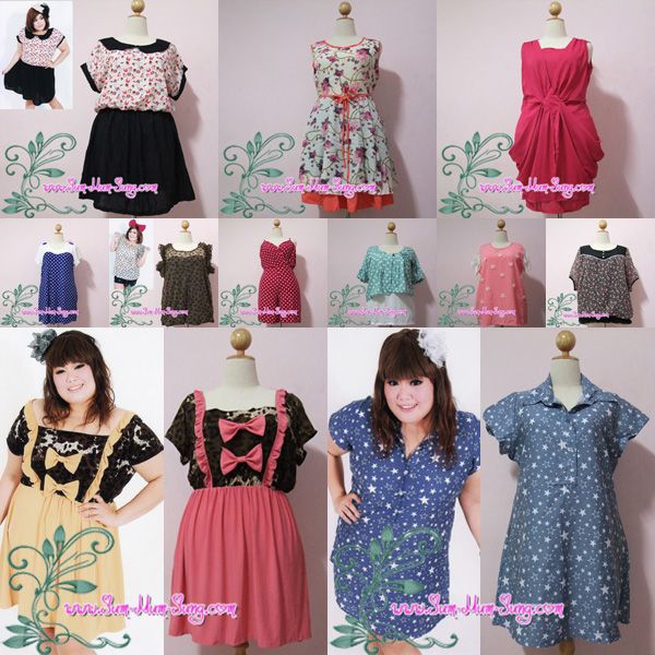 เสื้อผ้าคนอ้วน
