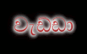 coollogo_com-178711966.gif